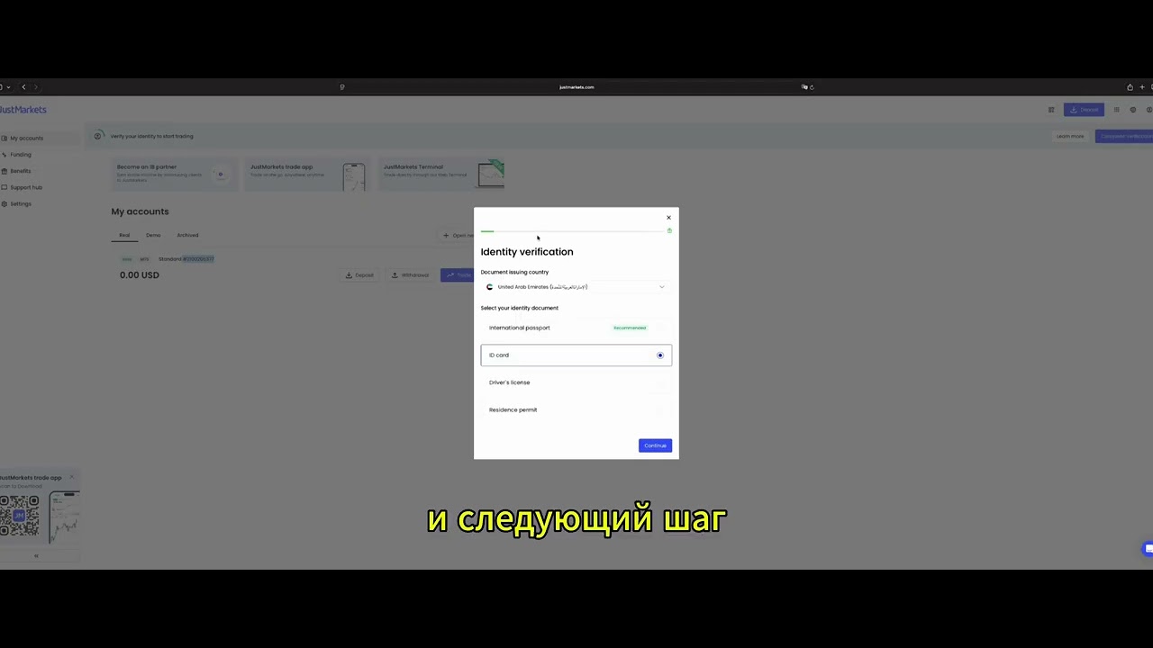 Frame from the JustMarkets sign-up walkthrough, at the identity check